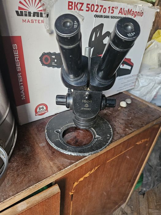 Мікроскоп МБС-1  .