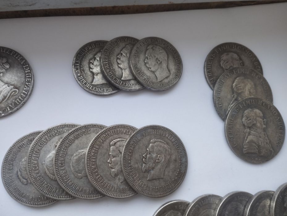 Набір царських монет