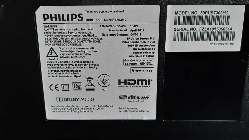 50" 4K смарт PHILIPS на Андроїді, гарантія 6 місяців!!!