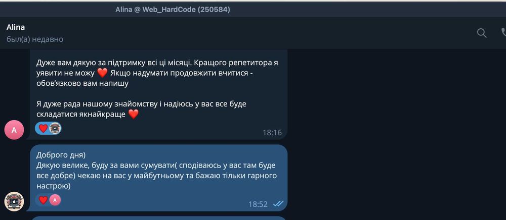 Репетитор по программированию для детей и взрослых (Frontend)