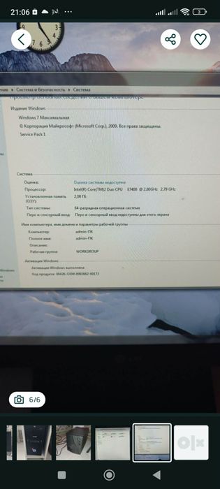 Системний блок все працюе