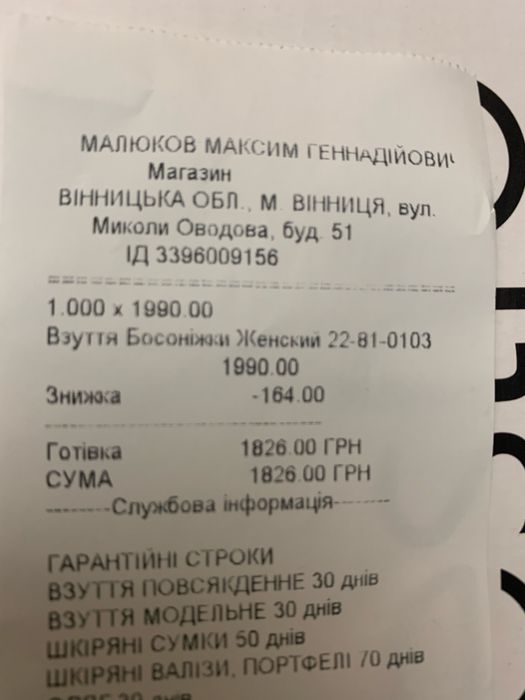 Жіночі босоніжки шкіряні estro