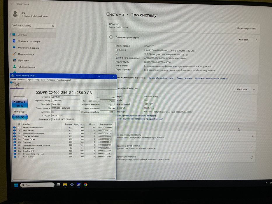Сучасний комп'ютер для роботи i5-10500 16GB DDR4 SSD 256GB Asus H410