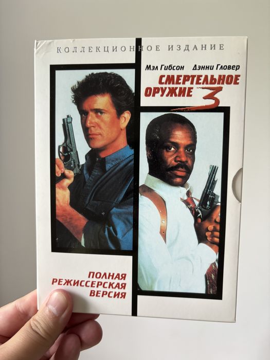 Колекційні видання Смертельна зброя 1-4, Кіноманія, DVD