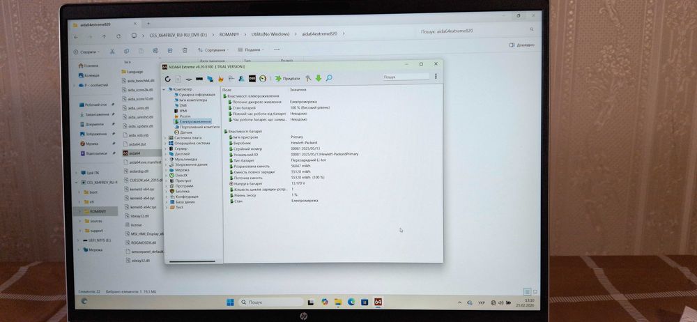HP ProBook 460 G11  Core Ultra 5 125H Intel Arc