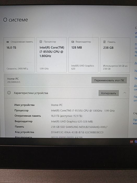 Ноутбук Lenovo ThinkPad T480 с 3 батареями 16гб ОЗУ