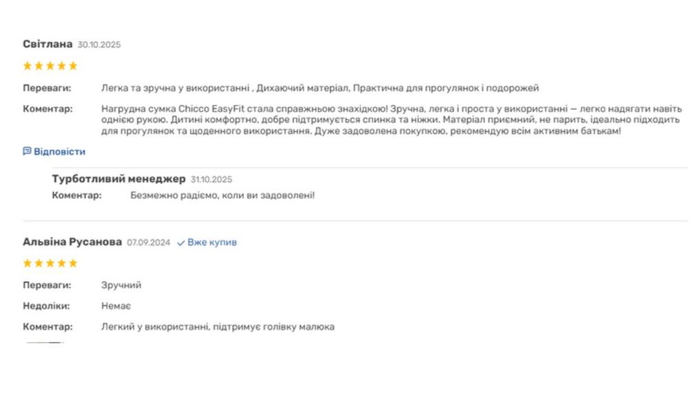 Chicco easyfit рюкзак кенгуру дитяча переноска слінг ерго рюкзак нагрудна сумка