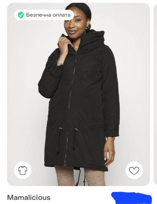 Куртка пальто зимова для вагітних