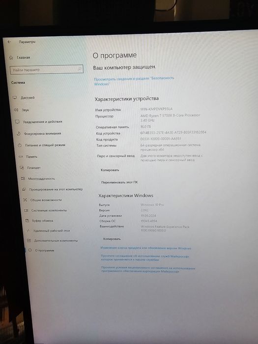 Игровой ПК в сборе недорого