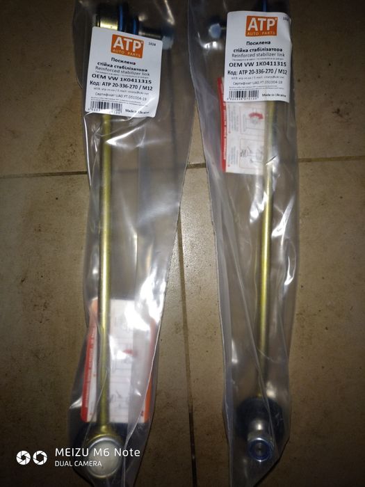 Посилені стійки стабілізатора Skoda Octavia A5 Октавія А5.