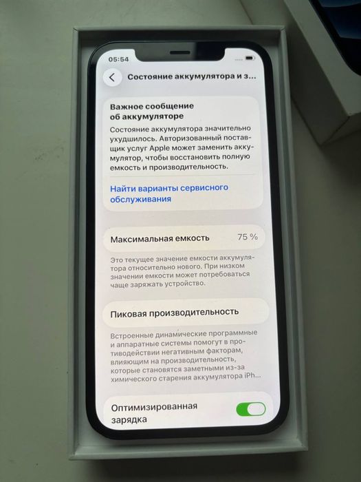 Айфон 12, (64gb  ) Iphone  12