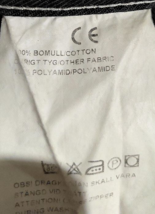 Робочі штани, роба, спецодяг Fristads. Розмір С 48.