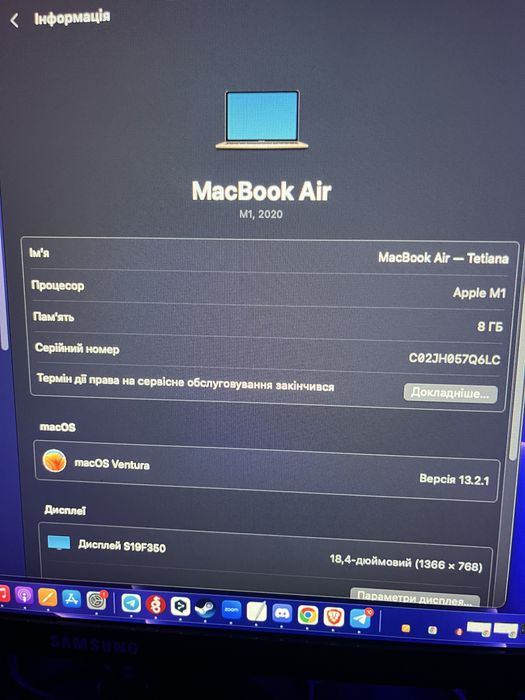 Монітор Samsung 19”