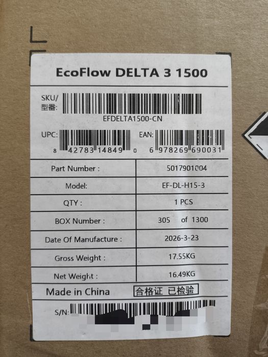 Ecoflow Delta 3 1500 Wh В НАЯВНОСТІ