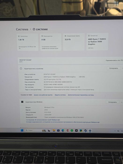Lenovo Legion Slim 5 16APH8 Ryzen 7 Gtx 4070 16GB RAM 512 SSD