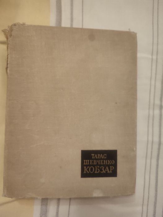 Большая енциклопедія народной медицини