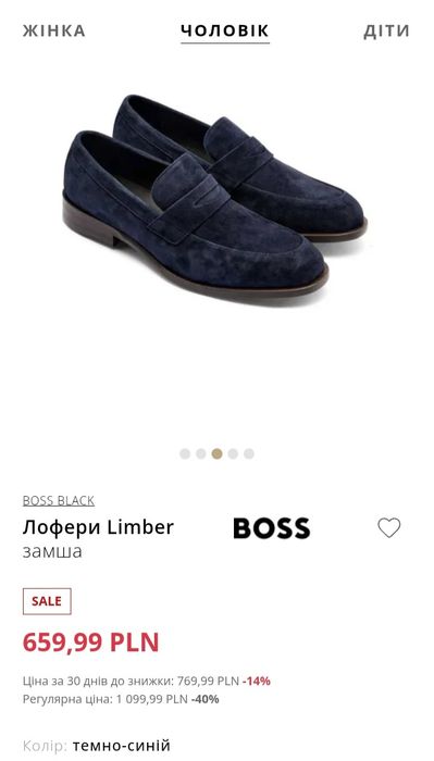 Лофери туфлі Hugo Boss Limber blue замша