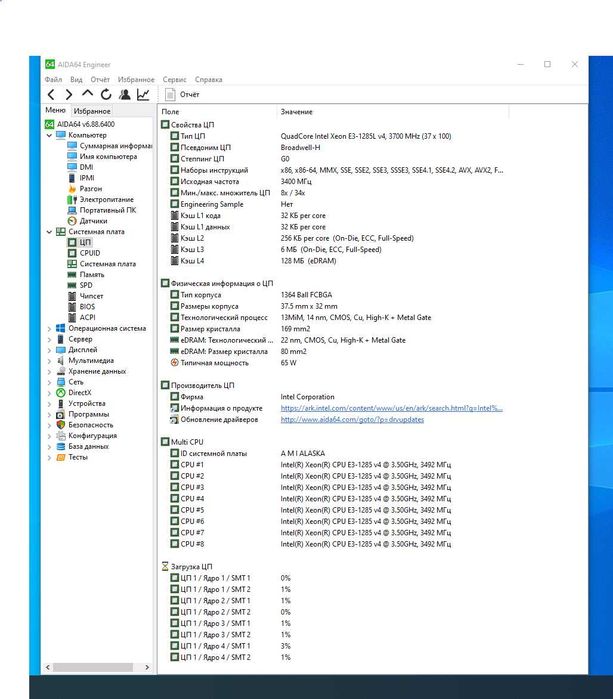 Intel Xeon E3-1285lv4 (I7-5775c) 3,8 ГГц, 6 Мб L3 Cache, 128Мб