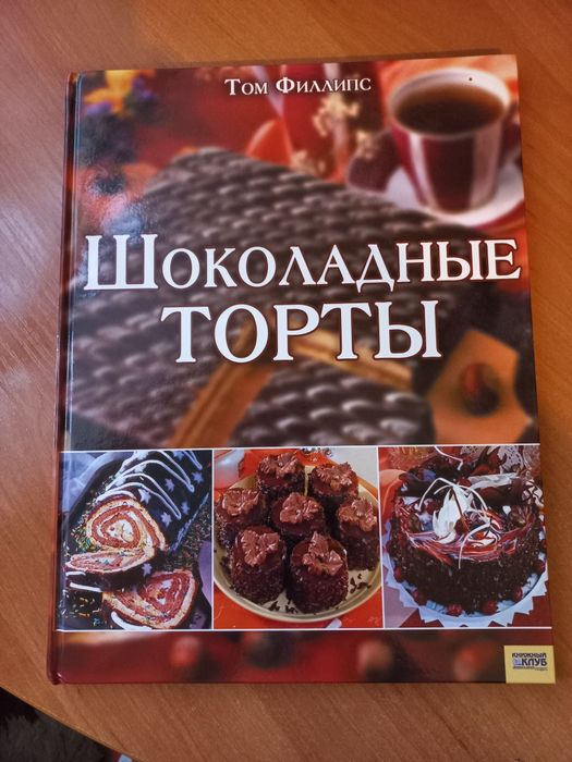 Комплект з 4 книг кулінарія