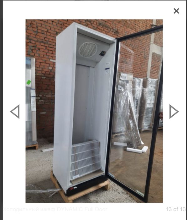 Продам холодильні шафи DYNAMIC Full Door