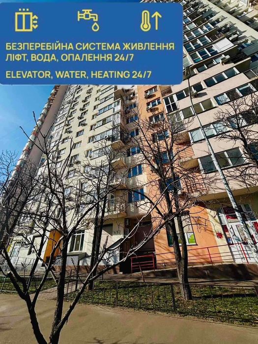 Подобово  новобудова м.Чернігівька ,м.Дарниця,м.Лісова