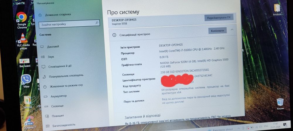 Dell Core i7 8/256 Nvidia 4GB !!!