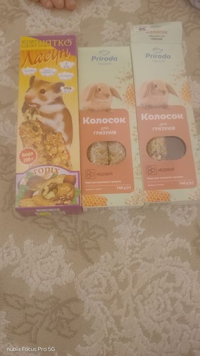 Продам клітку для декоративного  кролика