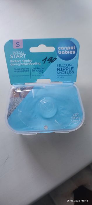 Силіконова насадка на груди