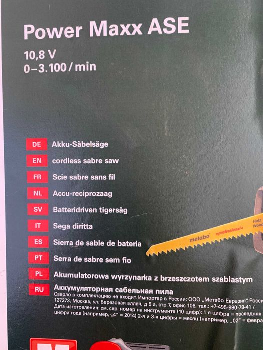 Metabo piła szablasta