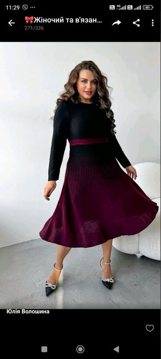Продам вʼязану сукню, розмір XL! Нова!