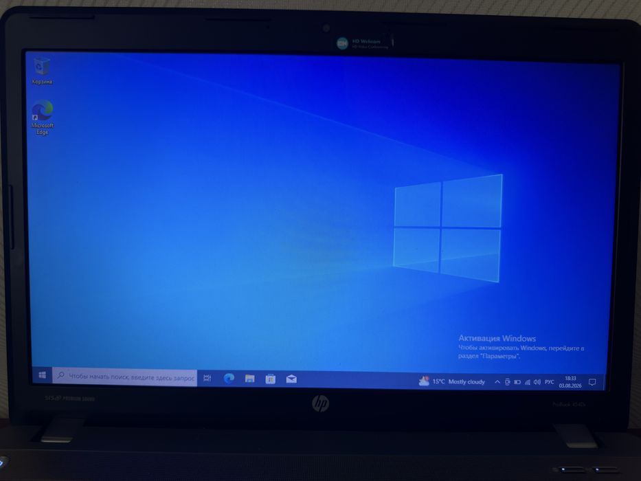 Ноутбук HP ProBook 4540s