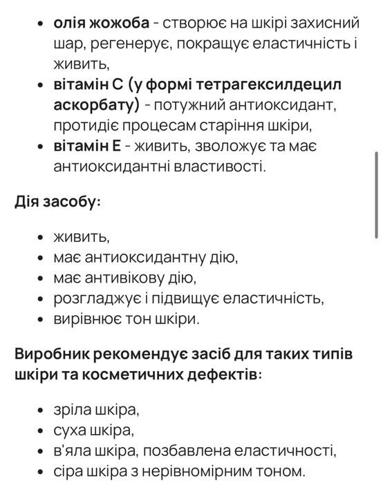 Medik8 C-TETRA Антиоксидантна сироватка з вітаміном С