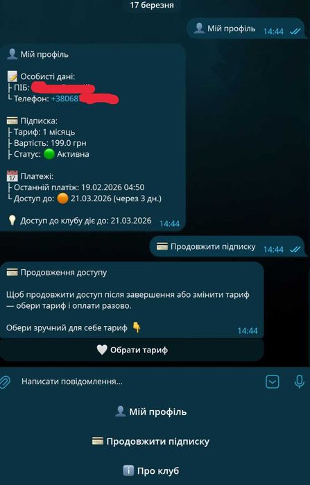 Програміст | Розроблю Telegram-бота — магазин, запис, підписки