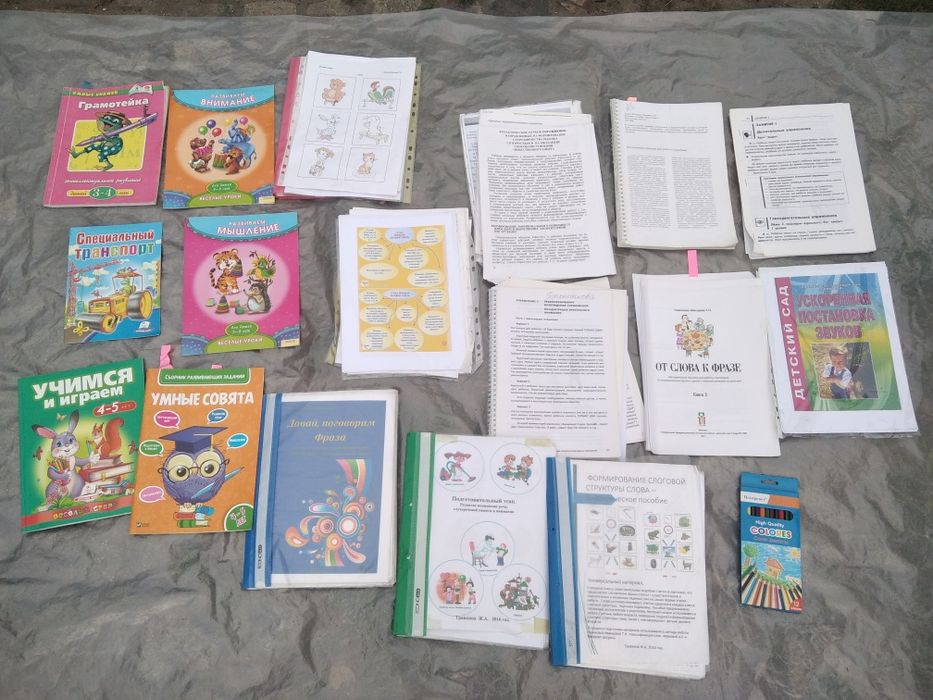 1 лотом развивающие игры логика мышление речь письмо тесты 1-5 лет