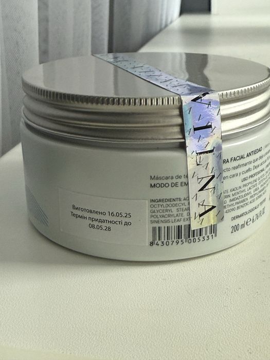 Маска для обличчя ATACHE GREEN TEA 200ml