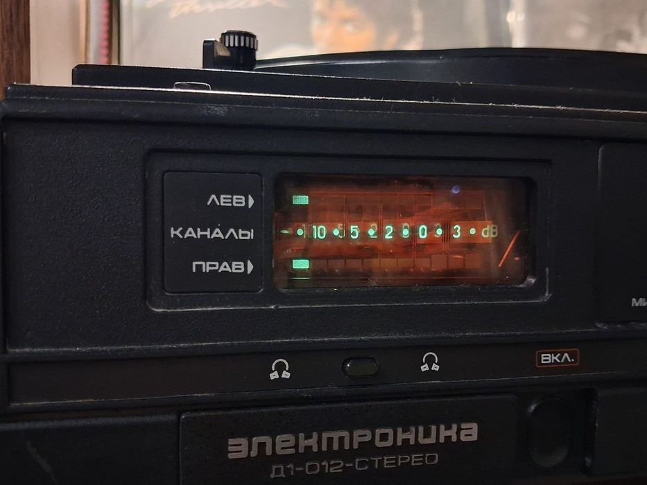 Проигрыватель Электроника Д1-012 с колонками