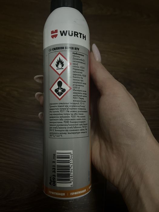 Силікон, герметик  wurth super rtv  чорний