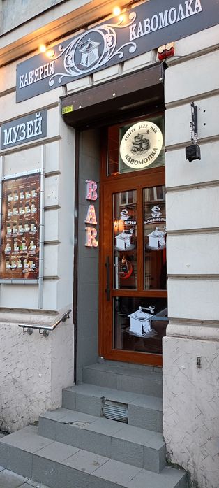 Продається Кав'ярня - Бар. Coffee jazz bar. Працюючий бізнес.