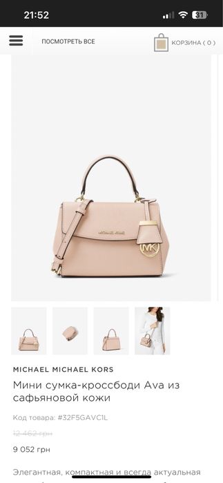 Женская сумка michael kors