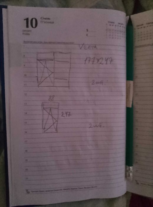 Окна пластиковые б/у большие