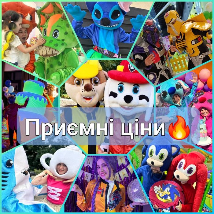 Аніматори Позняки Софіївська Троещина Привітання Аниматоры Вишневе Пат
