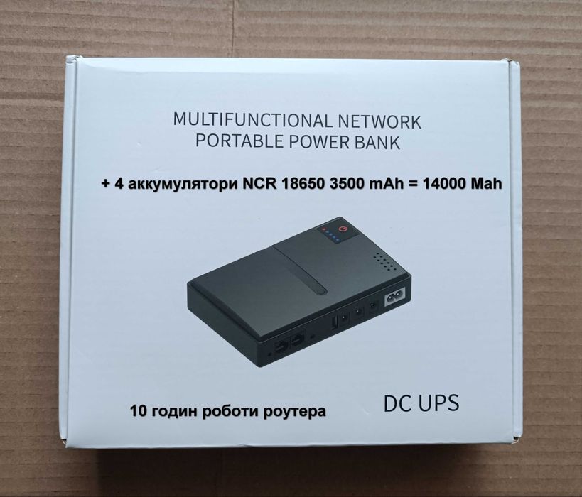 14000 mAh UPS дбж для роутера безперебійник новий
