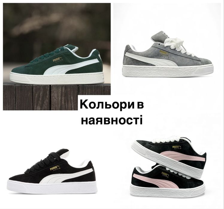 Найкраща Якість! Puma Suede XL Black•Кросівки Пума Замш (чорні)