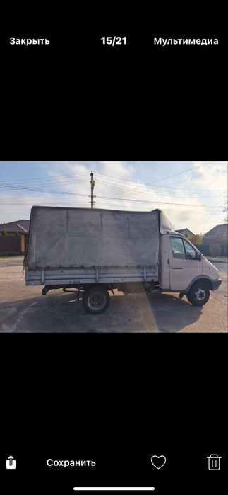 Продам Газель( 2,4 )