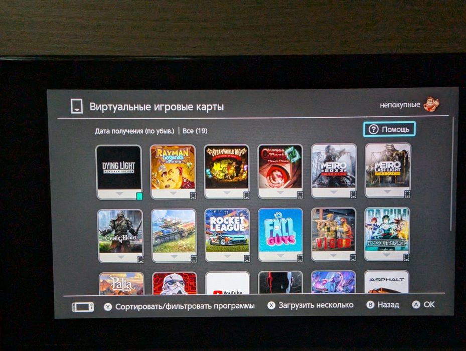 Nintendo switch v1