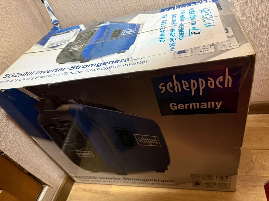 Генератор інверторний Scheppach SG2500i