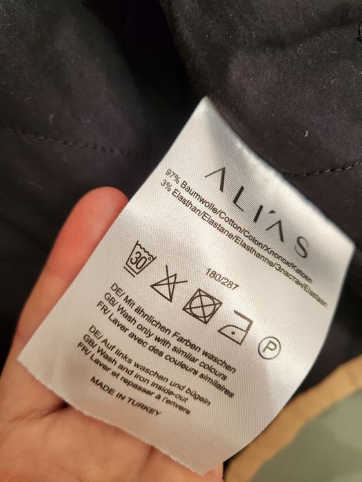 Alias вітрівка парка