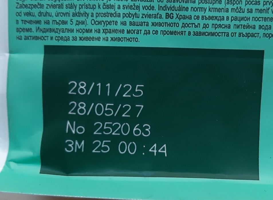 Сухий корм для котів, сухой корм Optimeal