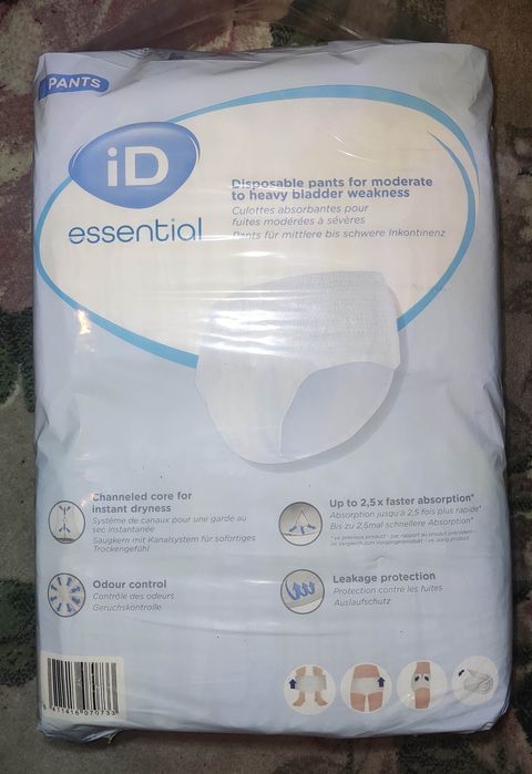 Подгузники-трусы для взрослых ID Essential Extra Plus, размер Medium (