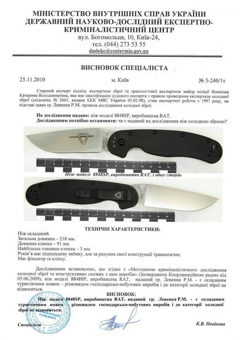 Gerber Zilch Drab, складний ніж на щодень, легкий стрімкий